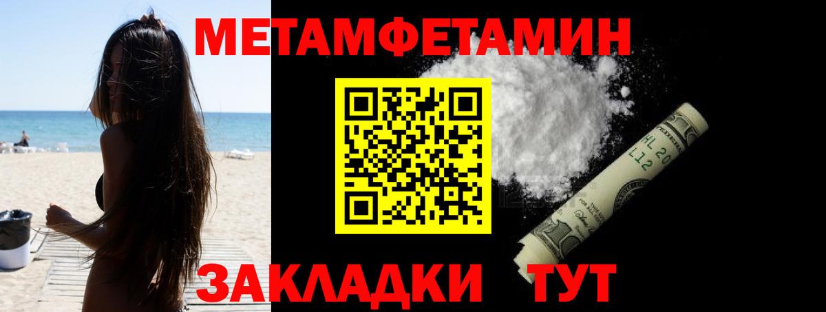 Amphetamine Premium Саки