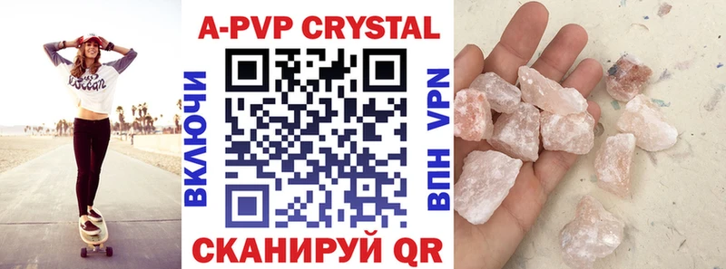 A-PVP мука  купить наркотики цена  omg как войти  Саки 