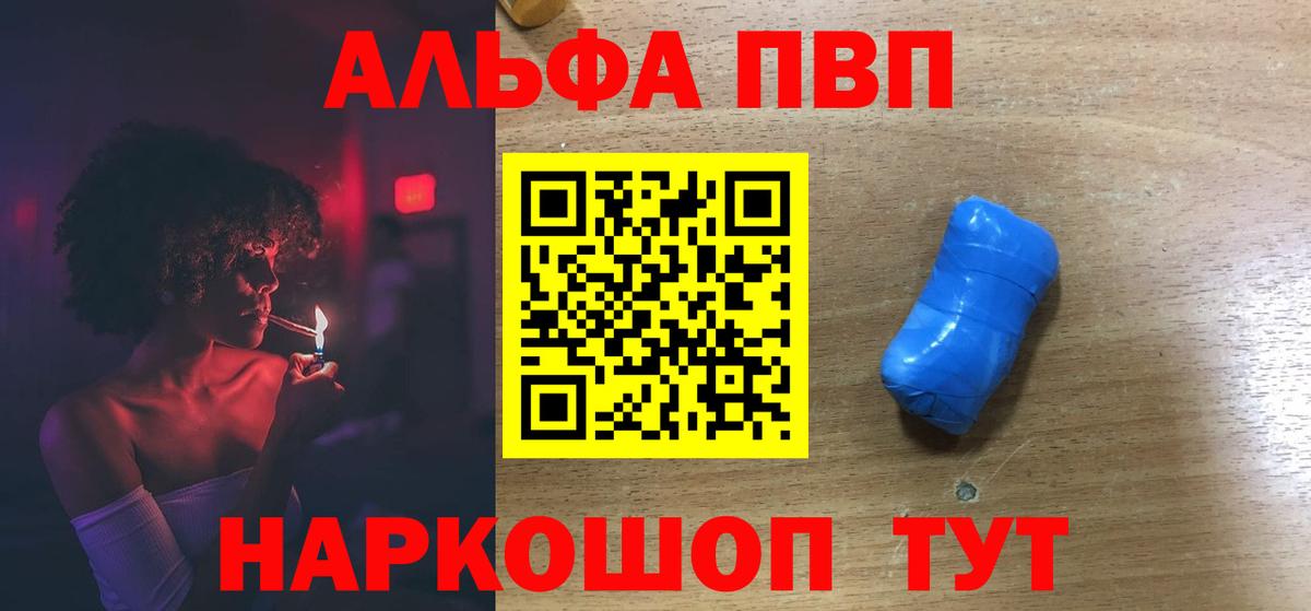 Амфетамин Саки