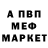 Amphetamine Розовый Simba Rty