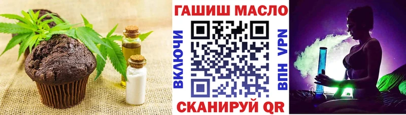 Печенье с ТГК марихуана  blacksprut зеркало  Саки 