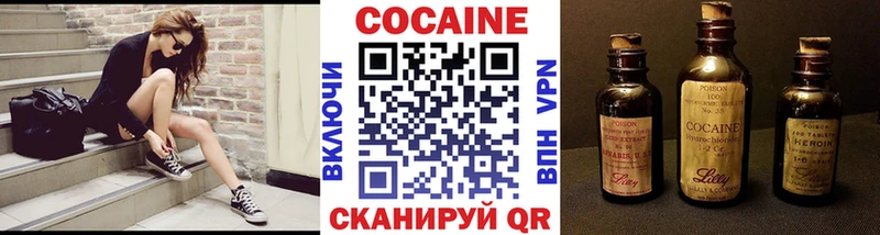 КОКАИН 99%  Саки 