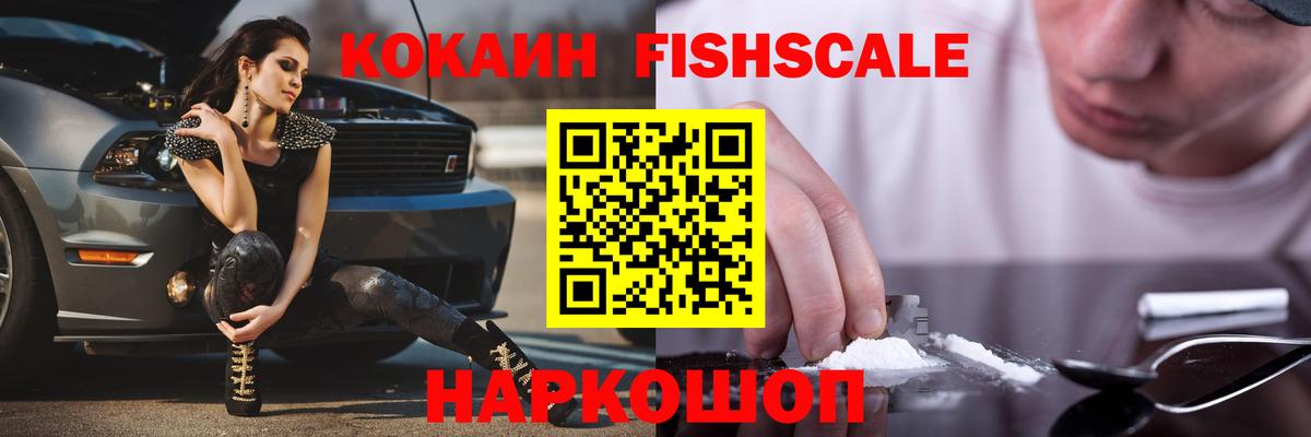 Кокаин Колумбийский  Кокаин 97%  даркнет сайт  Саки  Вход с VPN 