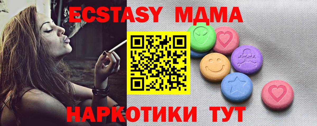 Ecstasy 99% Саки