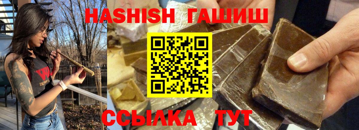 ГАШИШ гарик Саки