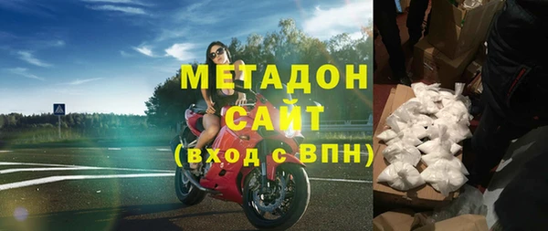 соль курить ск Пролетарск