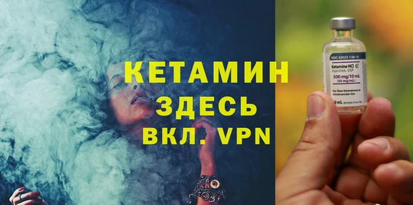 соль курить ск Пролетарск