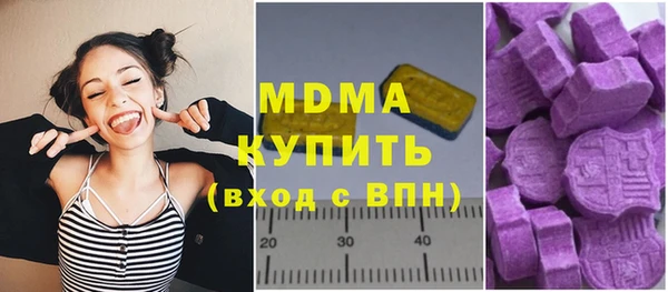 герыч Протвино