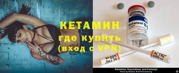 герыч Протвино