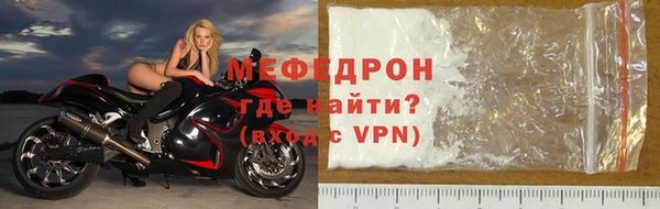 герыч Протвино