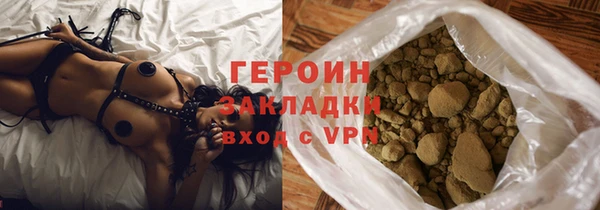соль курить ск Пролетарск