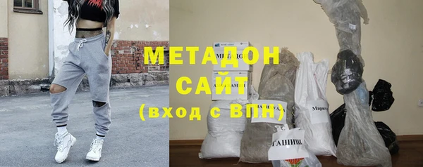 герыч Протвино