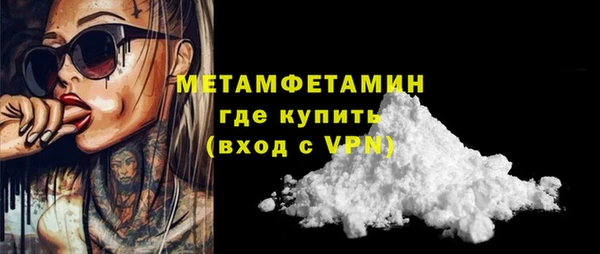 соль курить ск Пролетарск