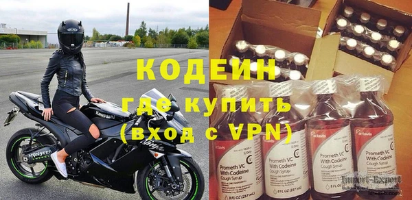соль курить ск Пролетарск