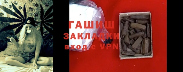соль курить ск Пролетарск