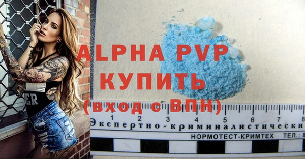 соль курить ск Пролетарск
