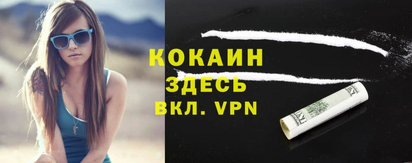 мяу мяу кристалл Аша