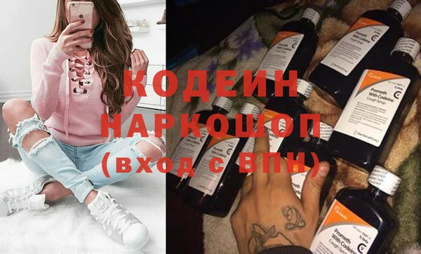 герыч Протвино