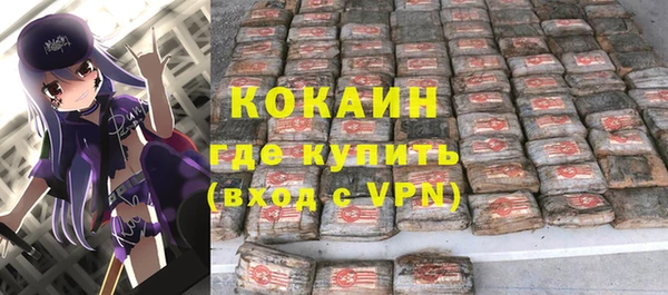MESCALINE Верхнеуральск