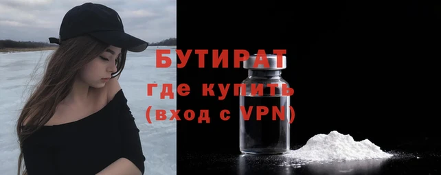 герыч Протвино