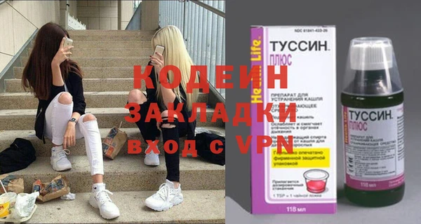 соль курить ск Пролетарск