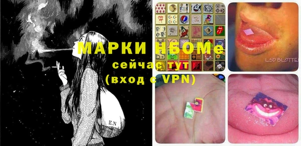 первитин Верхний Тагил