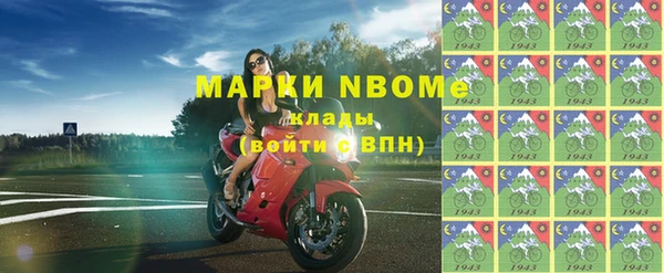 соль курить ск Пролетарск
