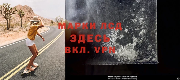 соль курить ск Пролетарск