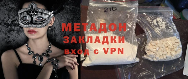 шишки Приозерск