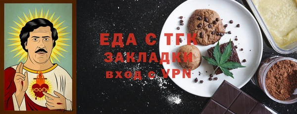 герыч Протвино