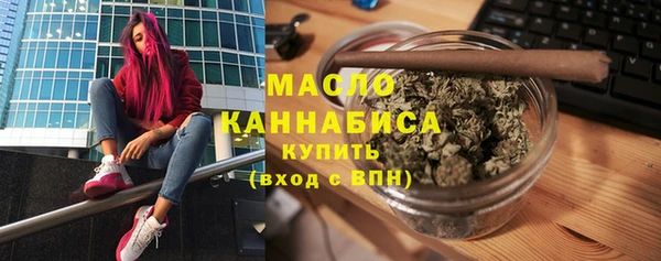 герыч Протвино