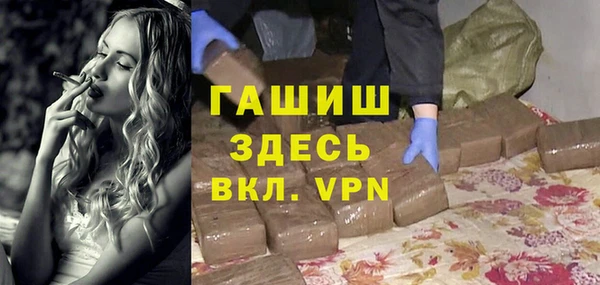 ПСИЛОЦИБИНОВЫЕ ГРИБЫ Ахтубинск