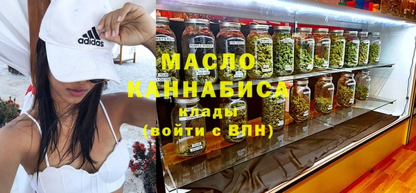 герыч Протвино