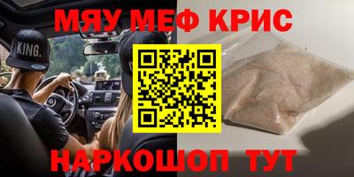 соль курить ск Аргун