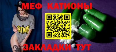 прущий лед Абинск