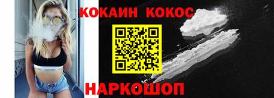 соль курить ск Аргун