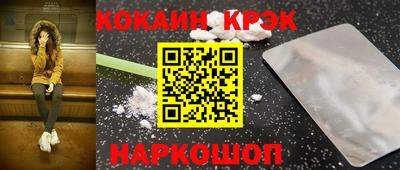 мефедрон Кингисепп