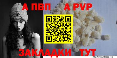соль курить ск Аргун
