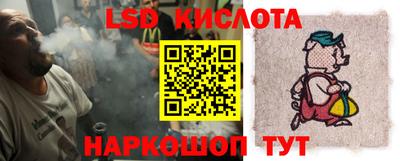соль курить ск Аргун