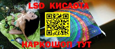 альфа пвп VHQ Абакан