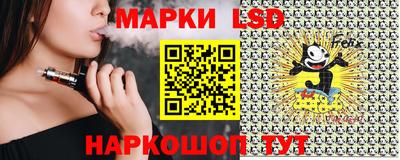 марихуана Апшеронск