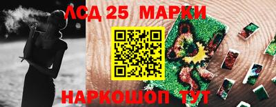 марихуана Апшеронск