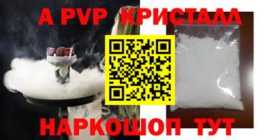 марихуана Апшеронск