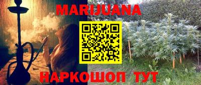 соль курить ск Аргун
