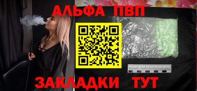 соль курить ск Аргун
