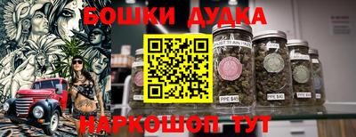 соль курить ск Аргун