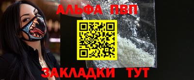 марихуана Апшеронск