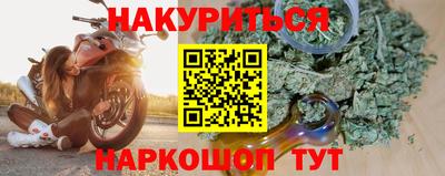 марихуана Апшеронск