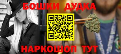 соль курить ск Аргун