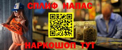соль курить ск Аргун